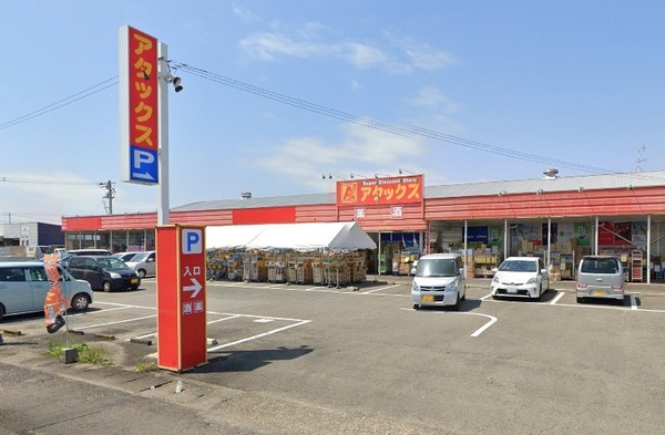 宮崎市佐土原町下那珂の土地(アタックスマート住吉店)