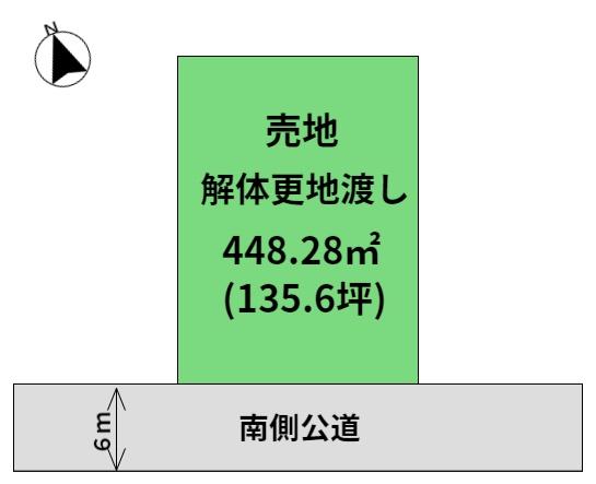 恒久３丁目新築用地。南道路135坪の整形地。