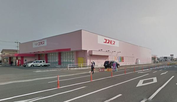 宮崎市新別府町前浜の土地(ディスカウントドラッグコスモス吉村店)