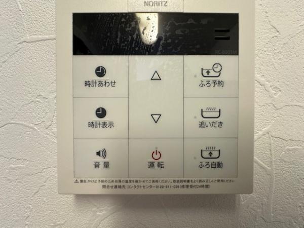グランドパレス青葉