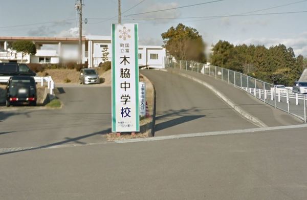 東諸県郡国富町大字塚原の土地(国富町立木脇中学校)