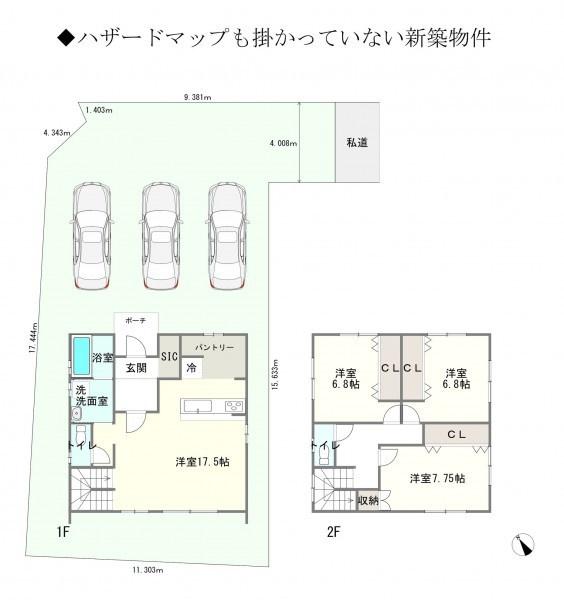 佐土原新築4号