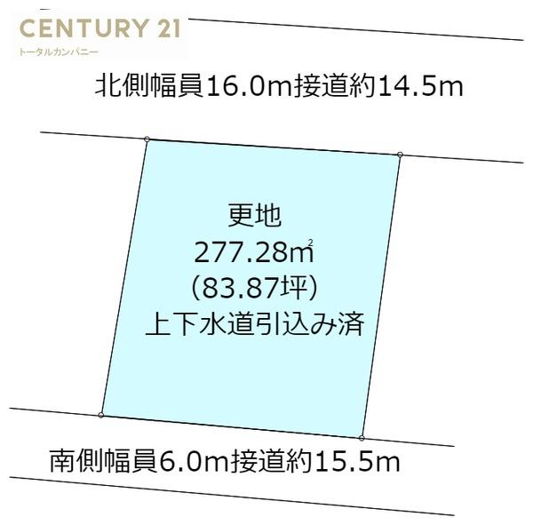 宮崎市花山手西２丁目の土地