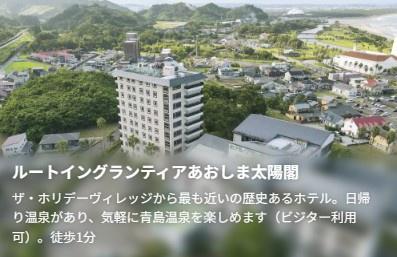 宮崎市青島西１丁目の土地