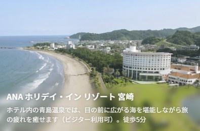 宮崎市青島西１丁目の土地