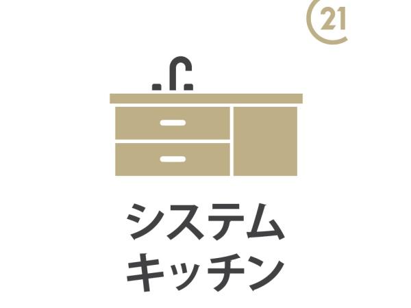 大塚Ⅳ４LDK新築住宅【２号地】