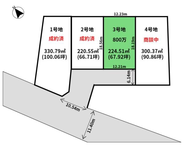 佐土原町上田島新築用地３号　建築条件なし　既存権あり