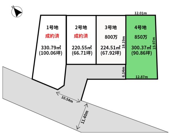 佐土原町上田島新築用地４号　建築条件なし　既存権あり