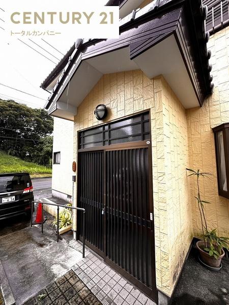 大塚台西一丁目中古住宅