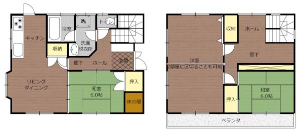 本郷北方中古住宅