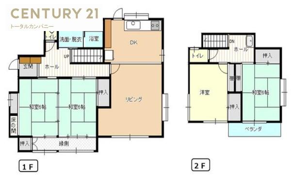 宮崎市大橋３丁目の中古一戸建