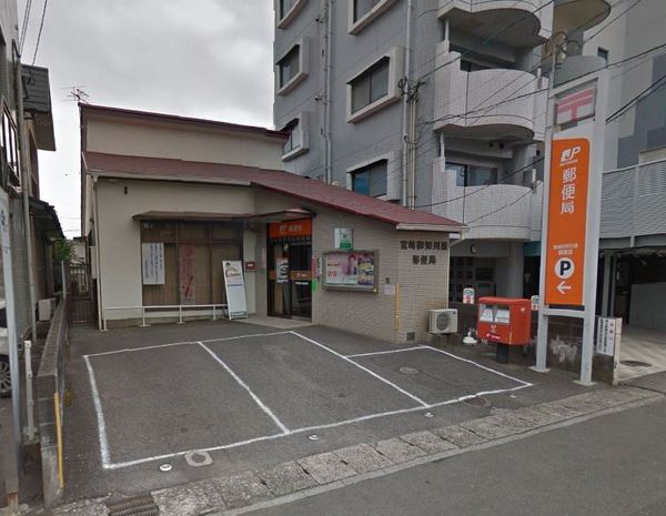 宮崎市大橋3丁目の中古一戸建て(宮崎和知川原郵便局)