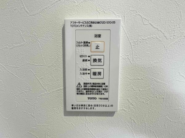 宮崎市田野町甲の中古一戸建て