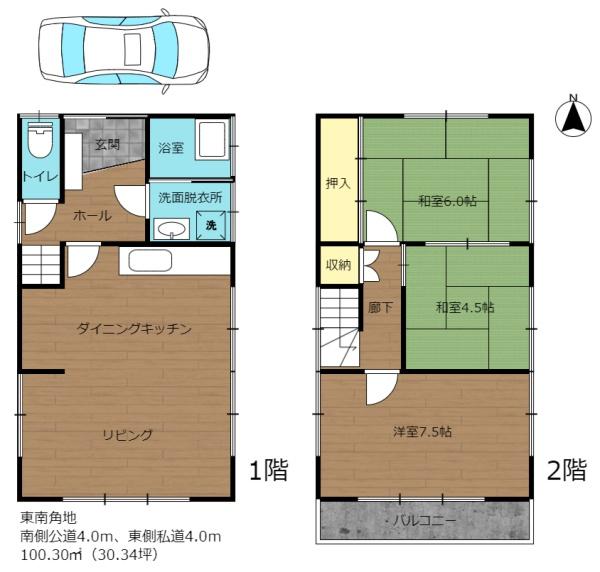 大塚町中古住宅