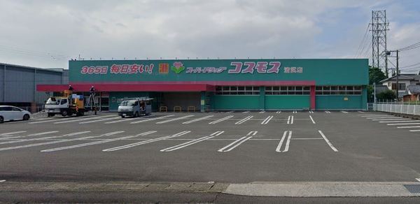 加納第3-1号棟(ディスカウントドラッグコスモス清武店)