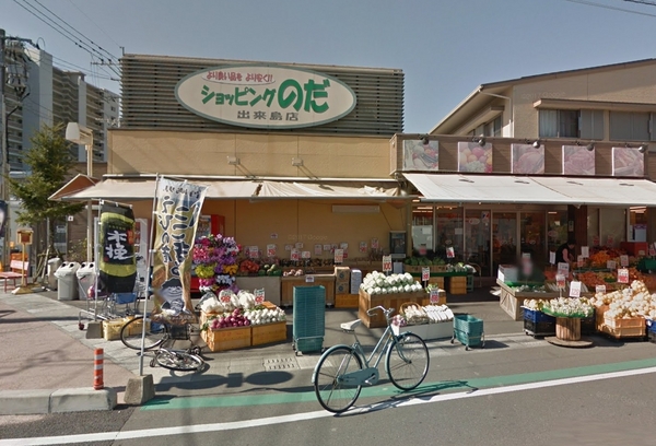 宮崎市高洲町の土地(ショッピングのだ出来島店)