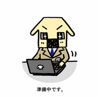 2室同時販売・第一常盤ハイツ