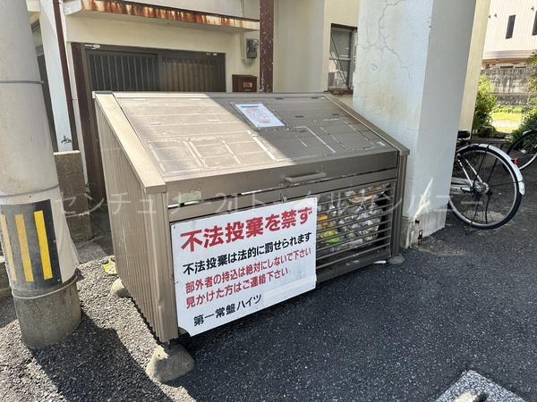 2室同時販売・第一常盤ハイツ