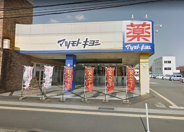 宮崎市小松台東2丁目の土地(マツモトキヨシ小松台店)