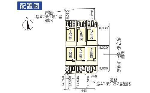 新栄町新築戸建第2-5号棟