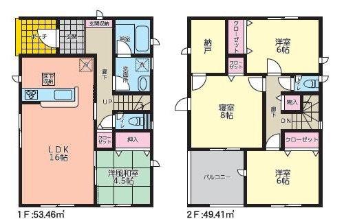 新別府町新築第1-1号棟