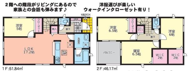 宮崎市江平東第２　１号棟