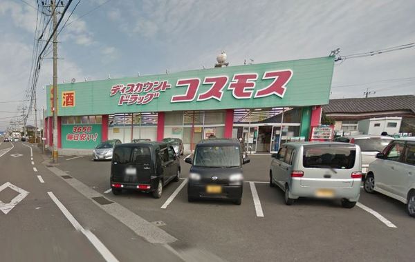 宮崎市大塚台東2丁目の土地(ディスカウントドラッグコスモス高松橋店)