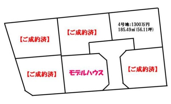 吉村町土地