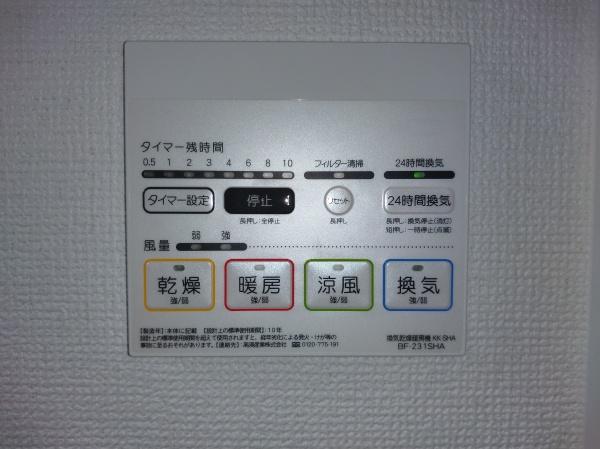 宮崎市恒久南５期　1号棟