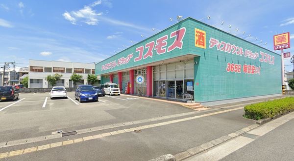 宮崎市中村西2丁目の土地(ディスカウントドラッグコスモス大淀店)