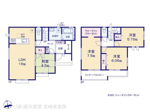 太田１期1号棟