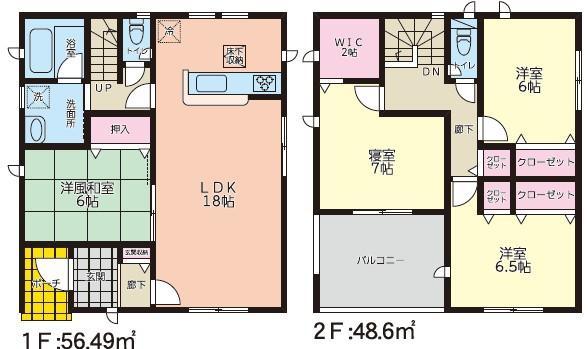 宮崎市曽師町の新築一戸建