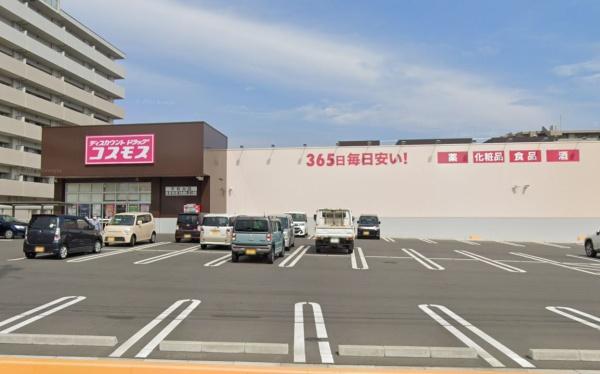 宮崎市下北方町牟タ田の中古一戸建て(ディスカウントドラッグコスモス平和台店)