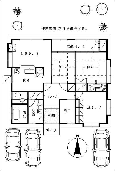 宮崎市谷川２丁目の中古一戸建て