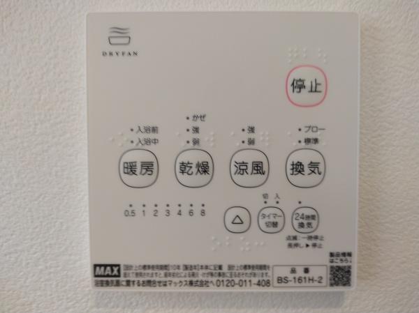 宮崎市大字新名爪の中古一戸建て