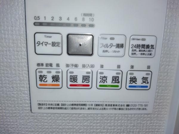 島之内９期　A号棟