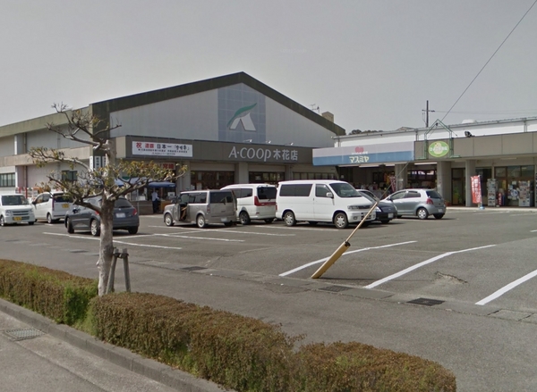 熊野２期　D号棟(A・コープ木花店)