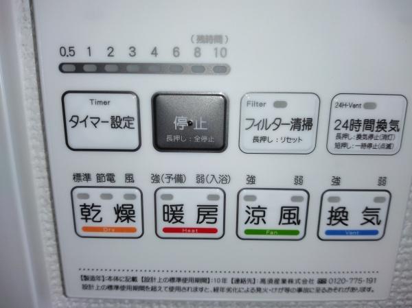 熊野２期　D号棟