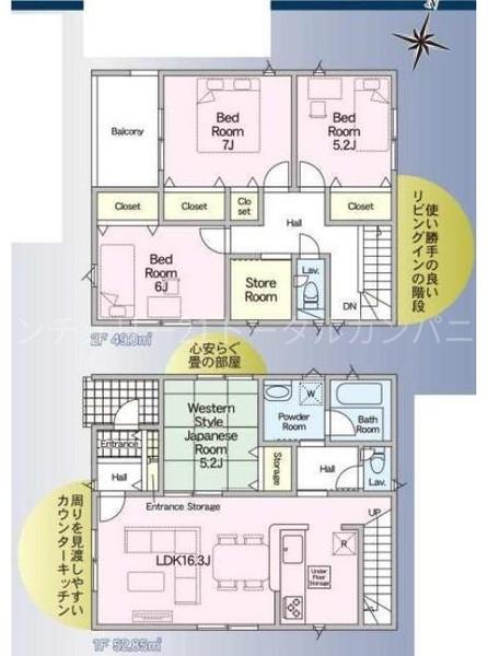 宮崎市吉村町西田の新築一戸建