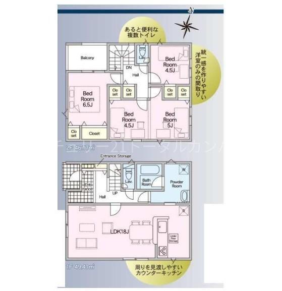 吉村町新築戸建　第8-1号棟