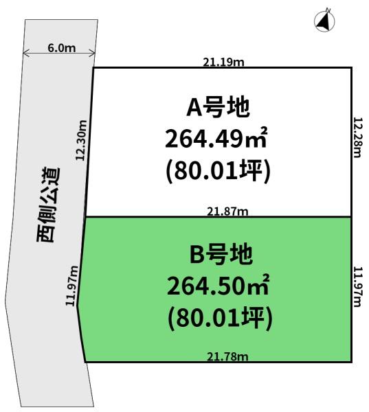 佐土原町松小路B号地　80坪以上の整形地　建築条件なし