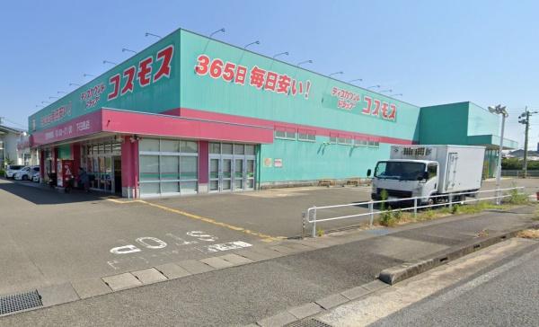 宮崎市佐土原町下田島の土地(ディスカウントドラッグコスモス下田島店)