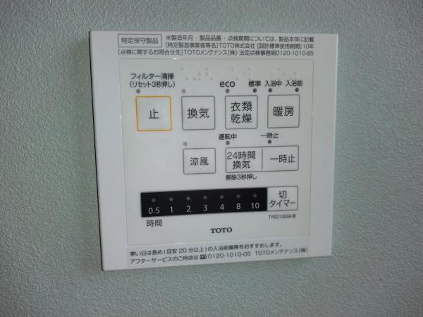 宮崎市大字赤江の中古一戸建て