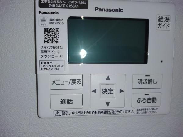 宮崎市佐土原町下那珂の新築一戸建