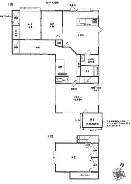 【即入居可】自然に囲まれた日当たり良好一戸建て