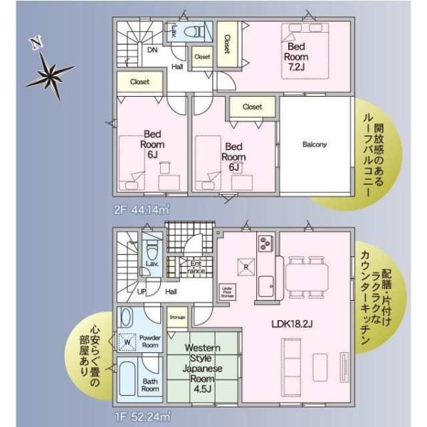 城ケ崎第1-１号棟