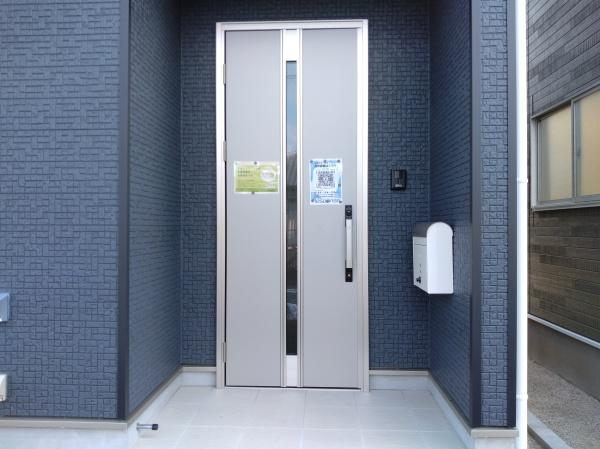 城ケ崎第1-２号棟