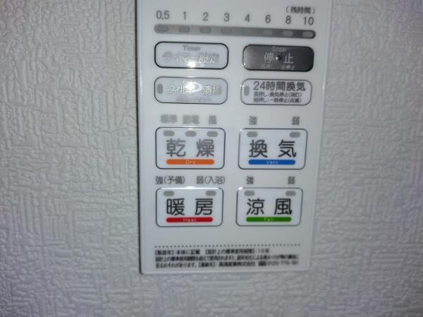 赤江第5-1号棟
