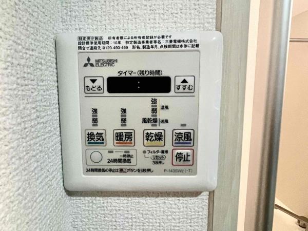 リベラル一ッ葉