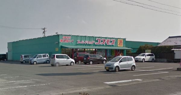 宮崎市大字恒久の中古一戸建て(ディスカウントドラッグコスモス赤江店)